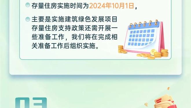 中乙官方：西安崇德荣海vs泰山B队比赛调整到山东邹城举行